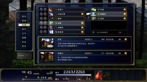 [NSZ] 神之天平/ASTLIBRA Revision+1.1.0补丁美版中文-11.jpg