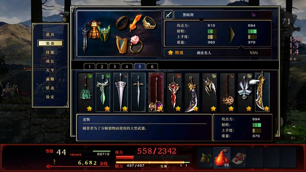 [NSZ] 神之天平/ASTLIBRA Revision+1.1.0补丁美版中文-12.jpg