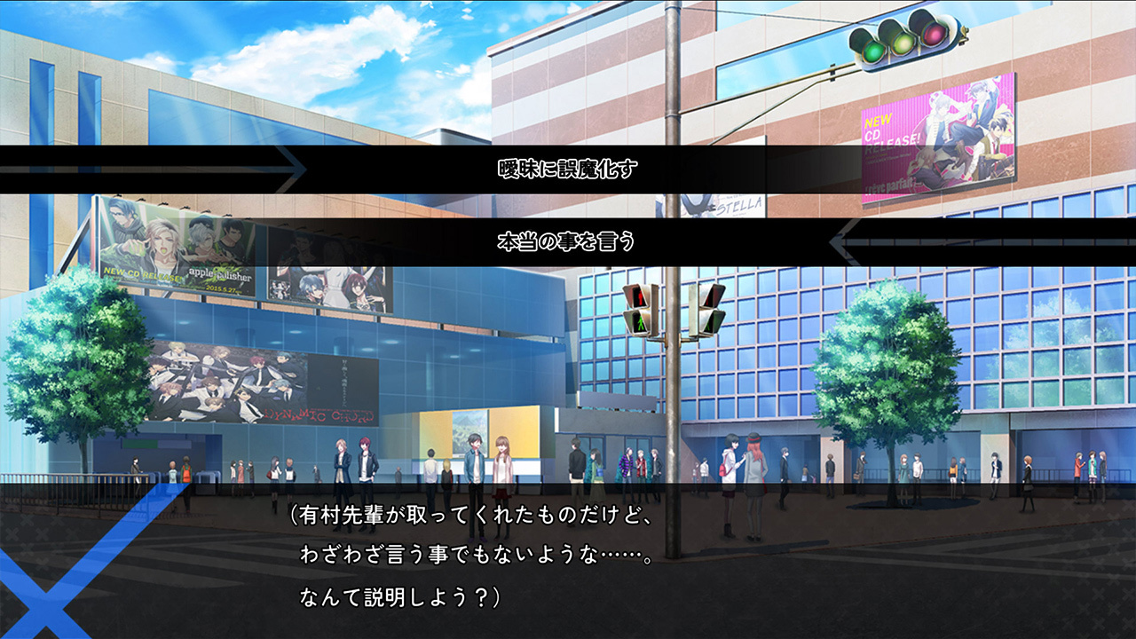 [XCZ] 黑之寓所 sideZ -回归-/Blackish House ←sideZ Retou+1.0.1补丁日版-4.jpg