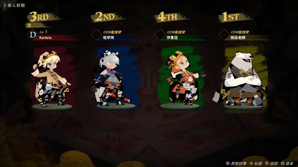 [XCI] 卡尔朵圣谱 本体+v1.0.3补丁 夸克网盘-4.jpg