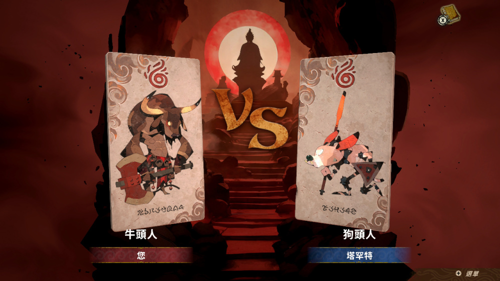 [XCI] 卡尔朵圣谱 本体+v1.0.3补丁 夸克网盘-6.jpg