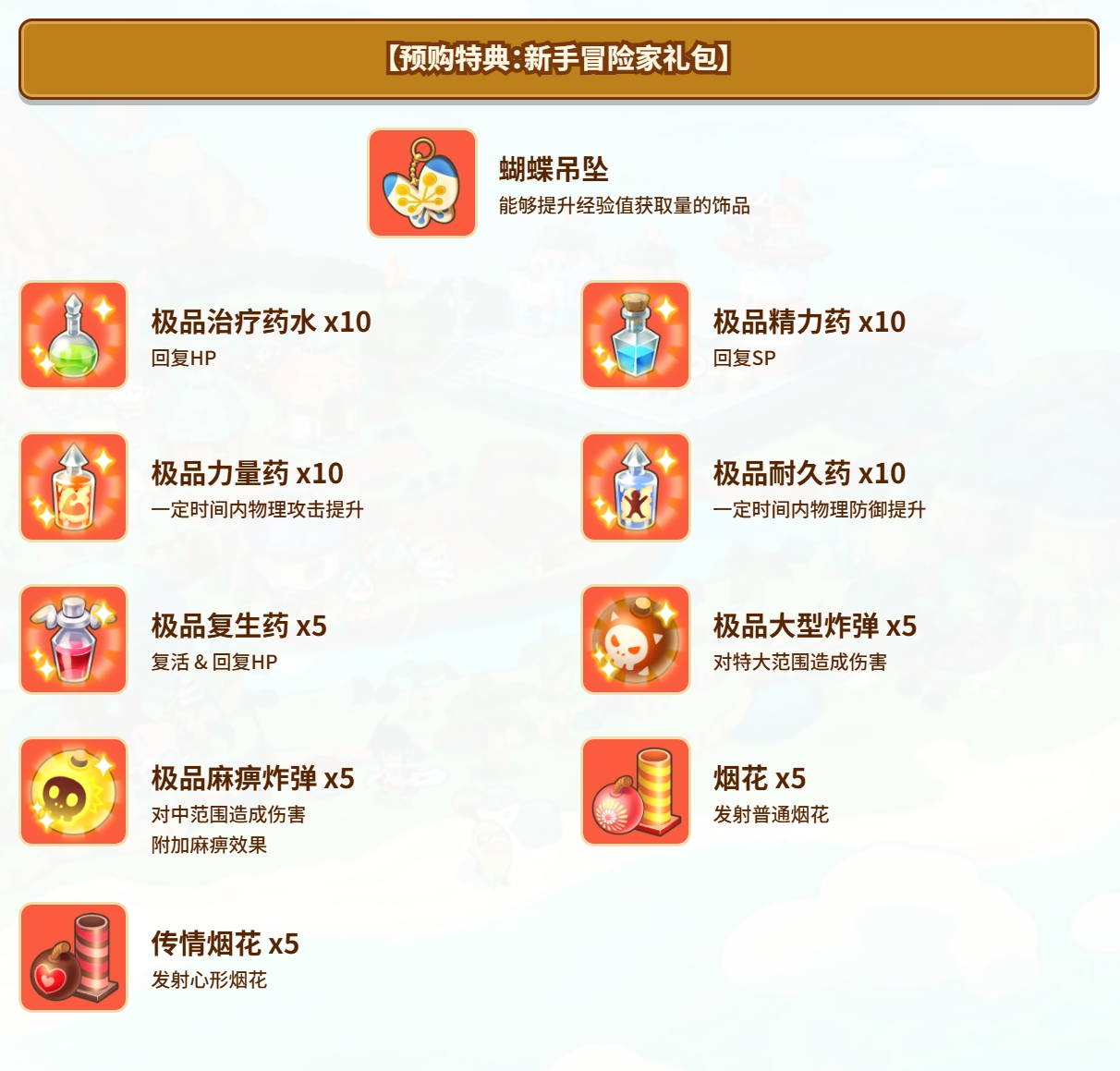 [NSP] 【自购】幻想生活i 转圈圈的龙 豪华版 美中+1.2.1补丁+2DLC