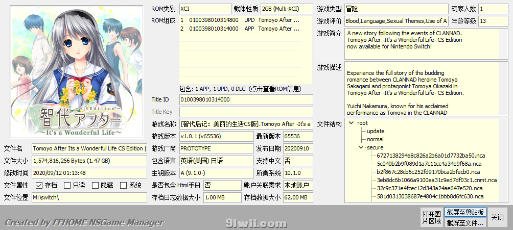 [XCI] 【三网盘】梦幻战术Dream Tactics中文版本体+v1.2.2升补