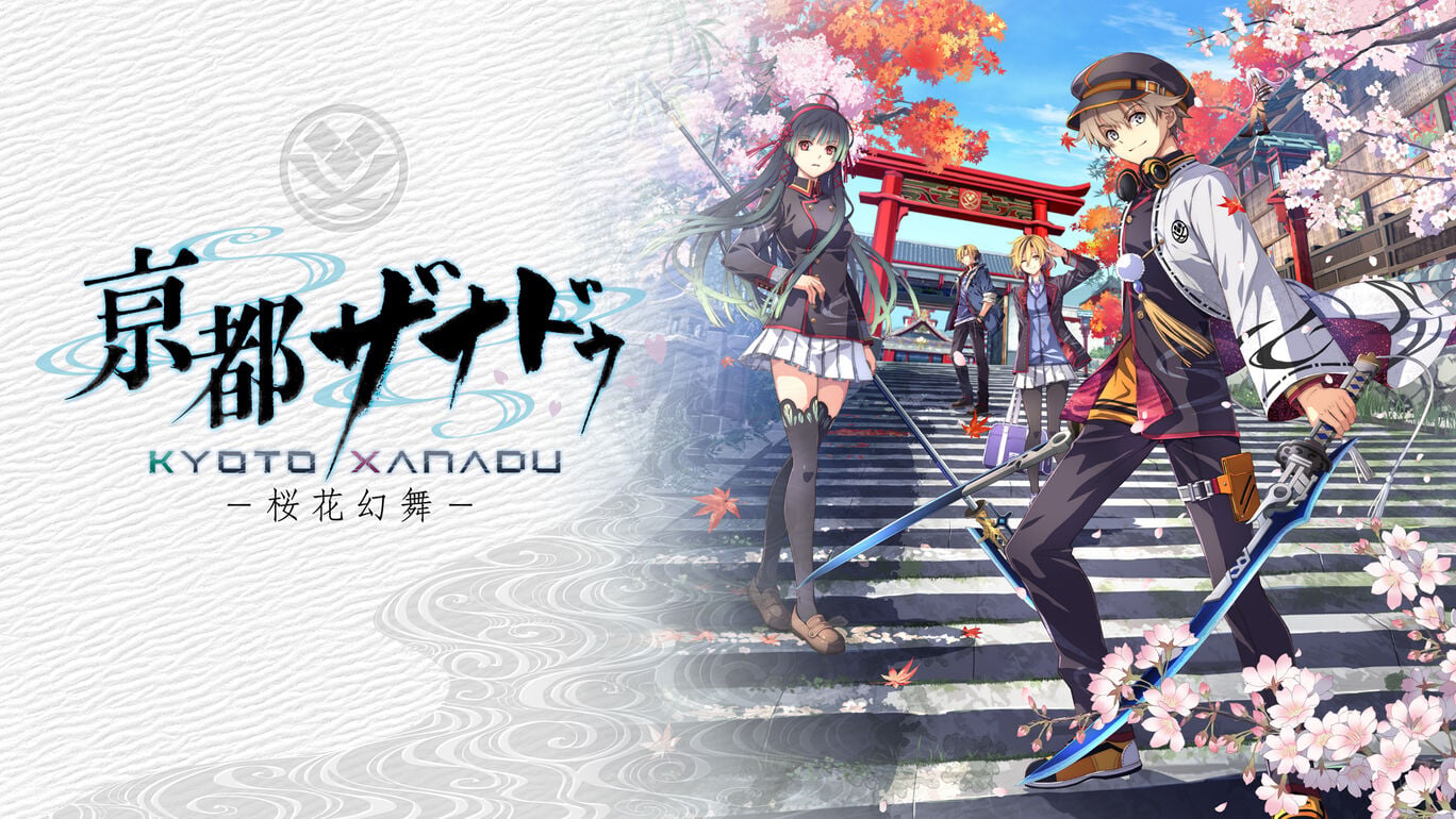 [XCZ] 京都迷城 樱花幻舞/亰都ザナドゥ+1.0.3补丁港版中文-1.jpg