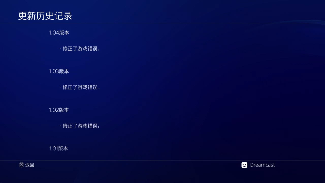 【5.05】PS4 最终幻想：节奏剧场 港版中文PKG CUSA34545 V1.04 整合版+降级+17 DLC