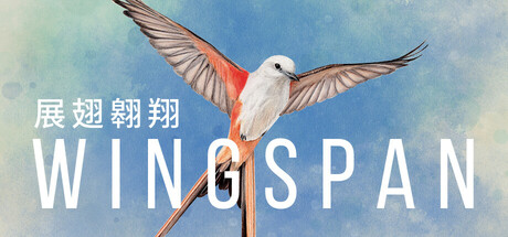[NSZ] WINGSPAN/展翅翱翔+1.8.790补丁+7DLC中文版-1.jpg