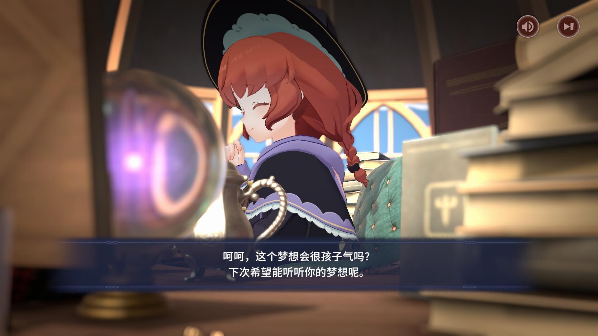 [NSZ] 梅莫莉:治愈物语/Memory of Memorie+1.2.0补丁美版中文-5.jpg