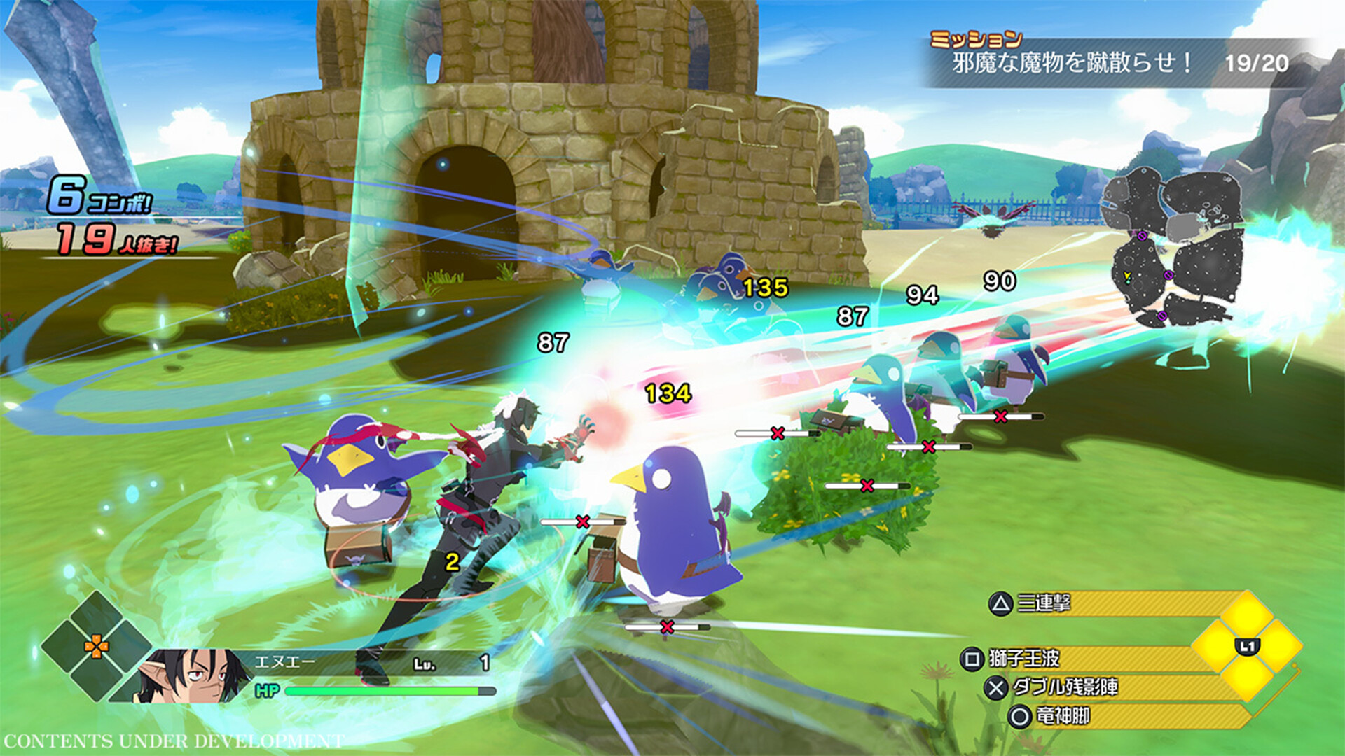 [NSZ] 魔界战记：混乱/狂乱魔界/Disgaea Mayhem+1.1.0补丁美版-4.jpg