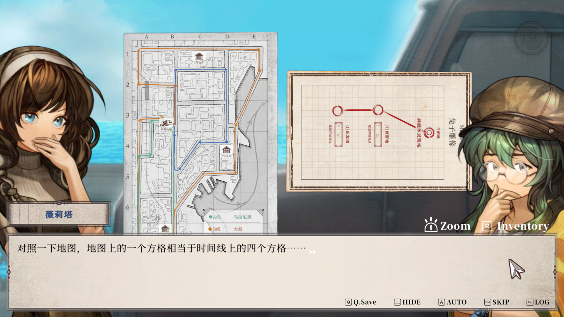 [XCZ] Staffer Retro 异能追忆/Staffer Retro A+1.1.1补丁日版中文-10.jpg