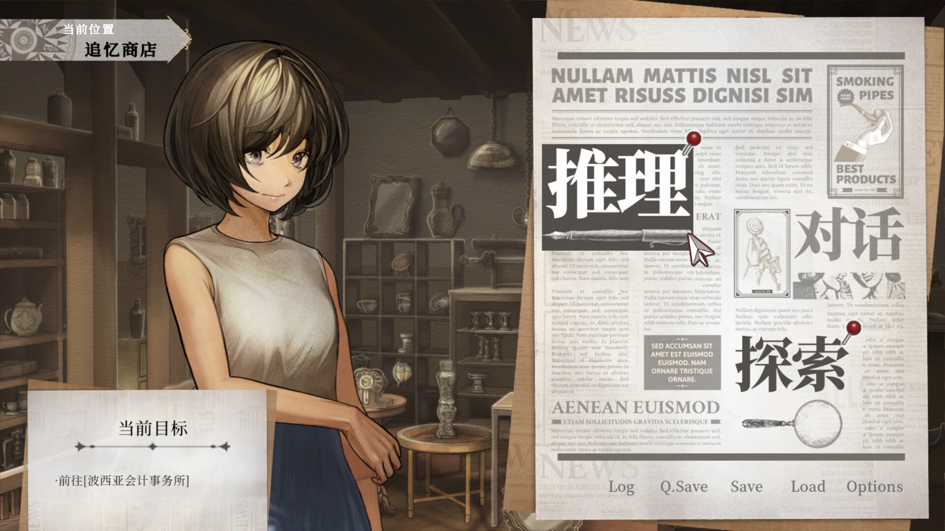 [XCZ] Staffer Retro 异能追忆/Staffer Retro A+1.1.1补丁日版中文-12.jpg