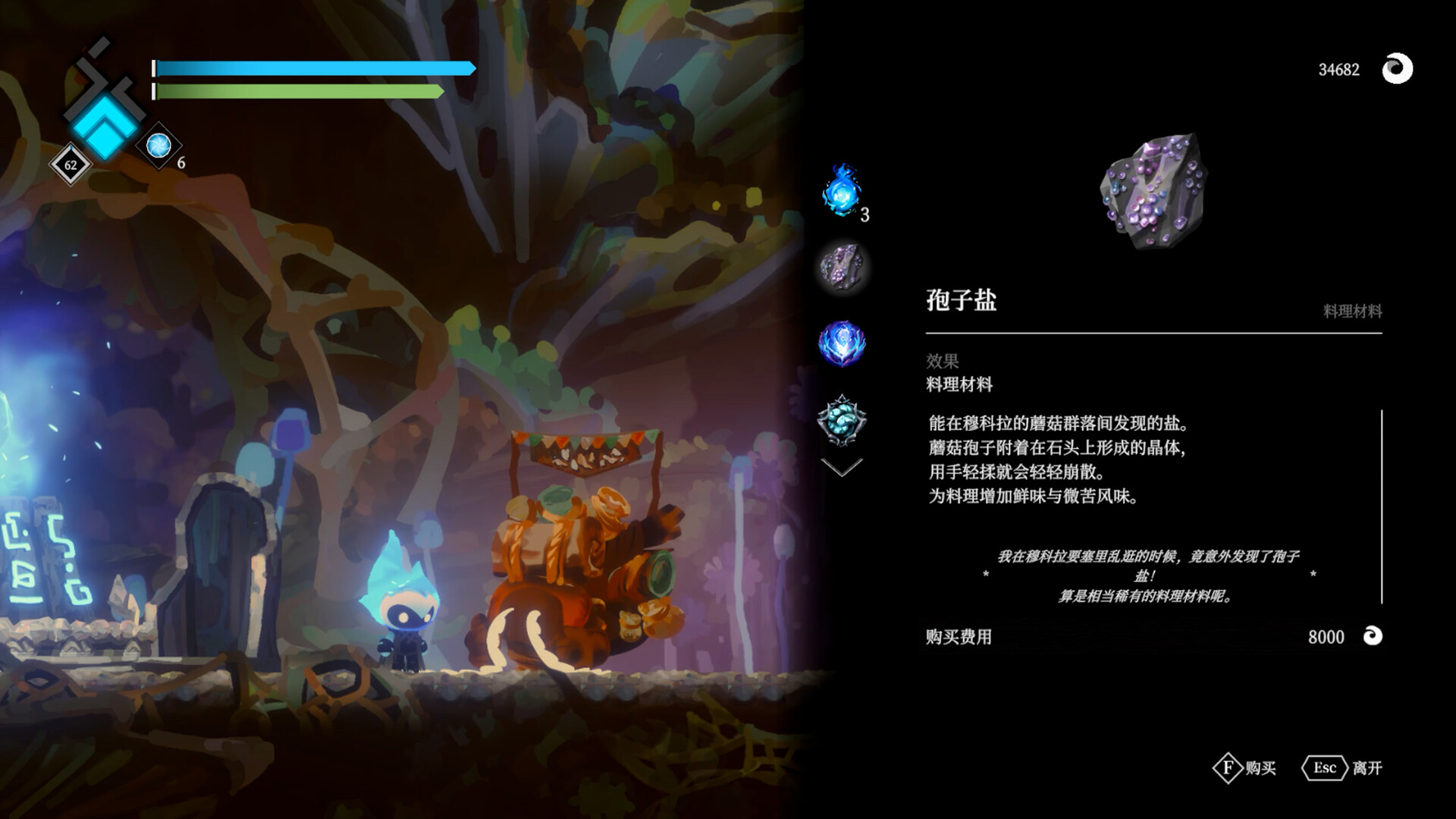[NSZ] 火灵之源/Solateria+1.0.3 补丁美版中文-8.jpg