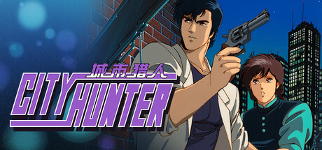 [NSZ] 城市猎人/City Hunter+1.0.13b补丁美版中文-1.jpg