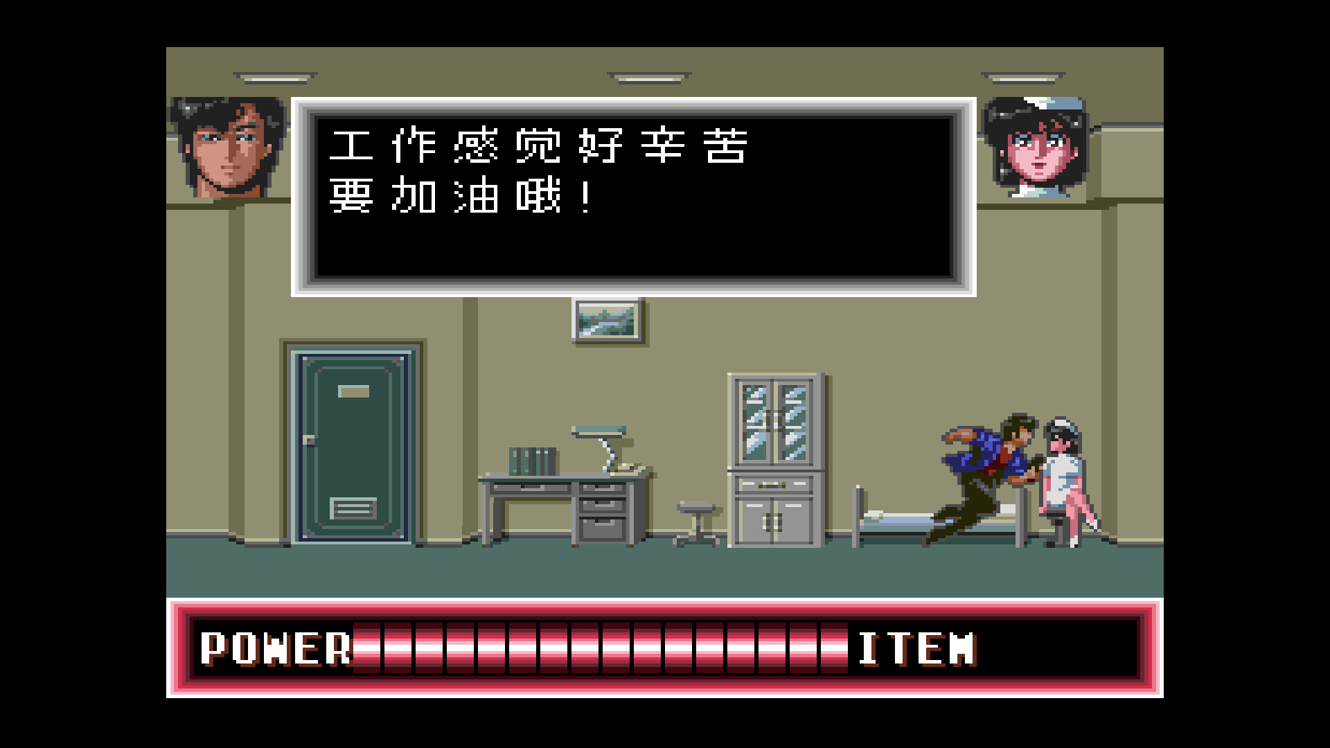 [NSZ] 城市猎人/City Hunter+1.0.13b补丁美版中文-6.jpg