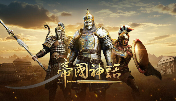 帝国神话|豪华中文|24503691圣域开拓帝魂觉醒+全DLC(三网盘)-1.jpg