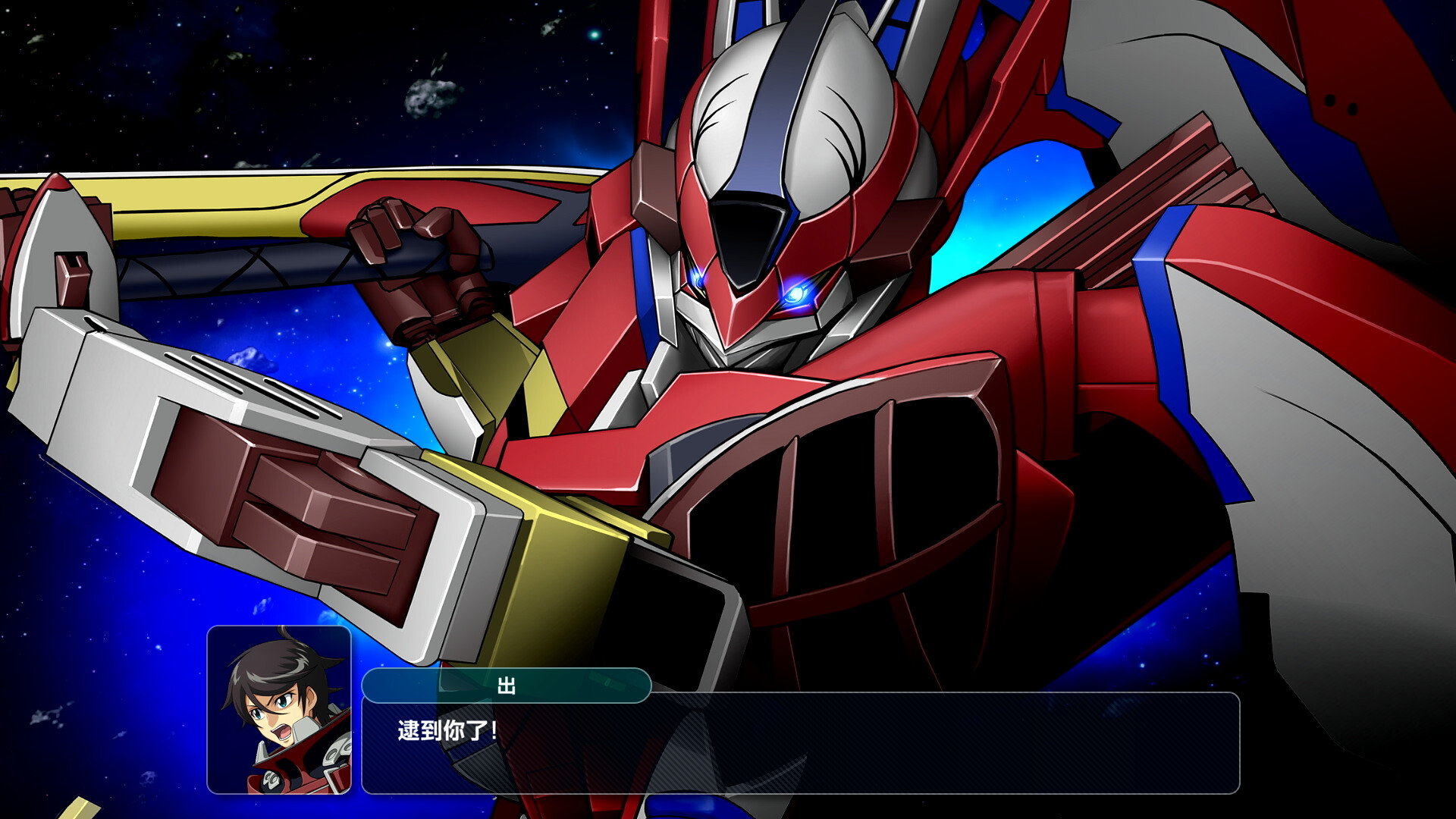 超级机器人大战Y周年版终极版|豪华中文v1.4.0全DLC(三网盘)-7.jpg