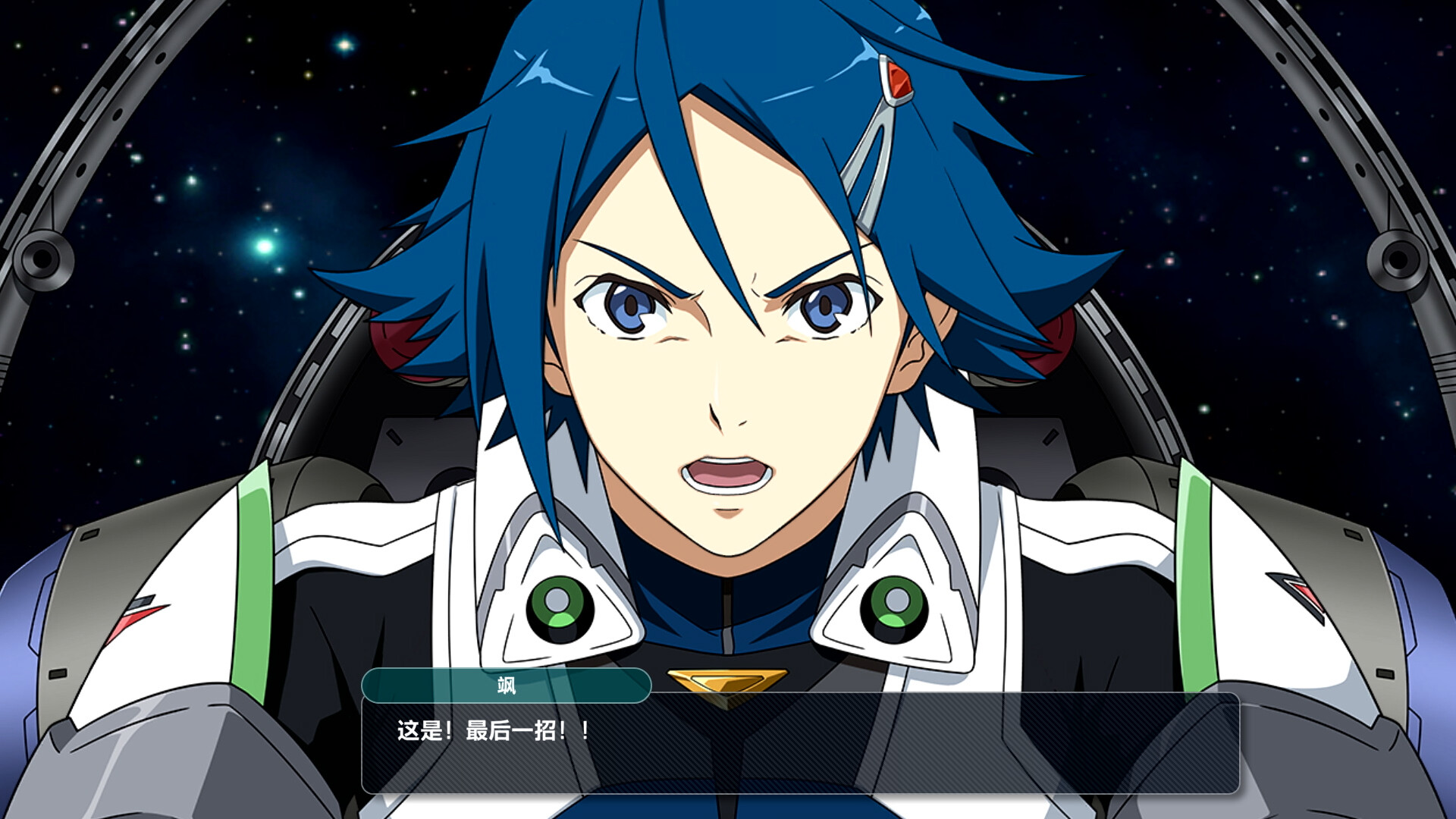 超级机器人大战Y周年版终极版|豪华中文v1.4.0全DLC(三网盘)-8.jpg