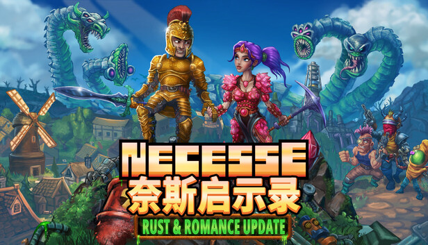 奈斯启示录 Necesse|官方中文|24494674+全DLC(三网盘)-1.jpg