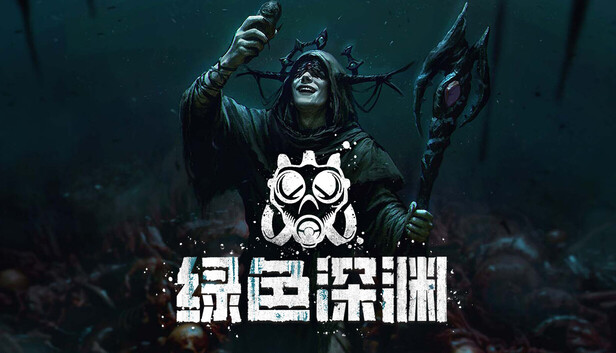 废土之歌豪华中文24484729碎界遗族荒野信徒全DLC(三网盘)-1.jpg
