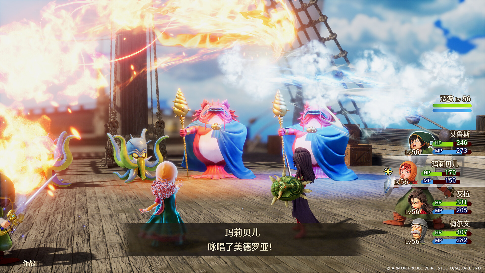 勇者斗恶龙7重制版豪华中文22412021非虚拟机全DLC(三网盘)-5.jpg