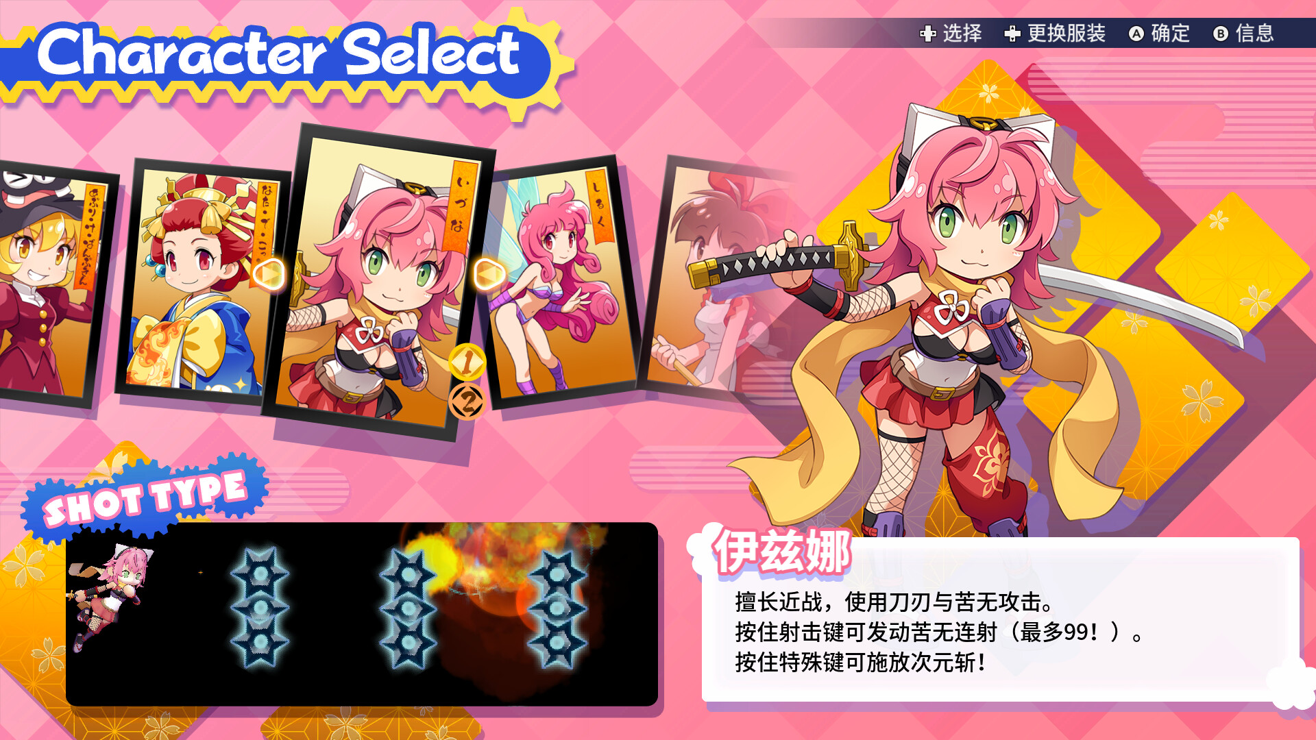 棉花小魔女：东方幻夜24533515 免安装中文版 (双网盘)-3.jpg