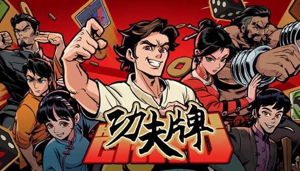功夫牌 Kungfu Card|官方中文|V1.0.0+全DLC解压即撸(三网盘)-1.jpg