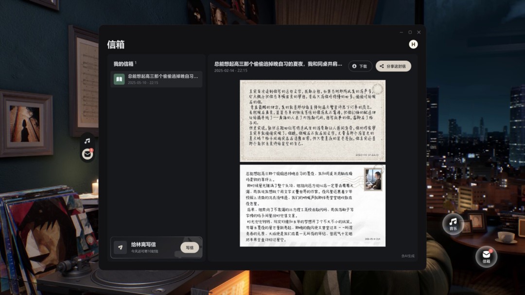 《BSide Olivia Lin》官方版 AI陪伴类 米哈游系列新游-3.jpg