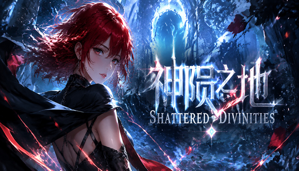神陨之地|豪华中文|24686883统御神力主宰战局+全DLC(三网盘)-1.jpg