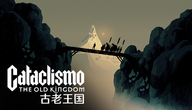 灾厄堡垒|官方中文|24820287噬魂裂空-妖冥之箭全DLC(三网盘)-1.jpg