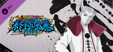 火影忍者终极风暴羁绊|官方中文|V1.70+全DLC+季票(三网盘)-7.jpg