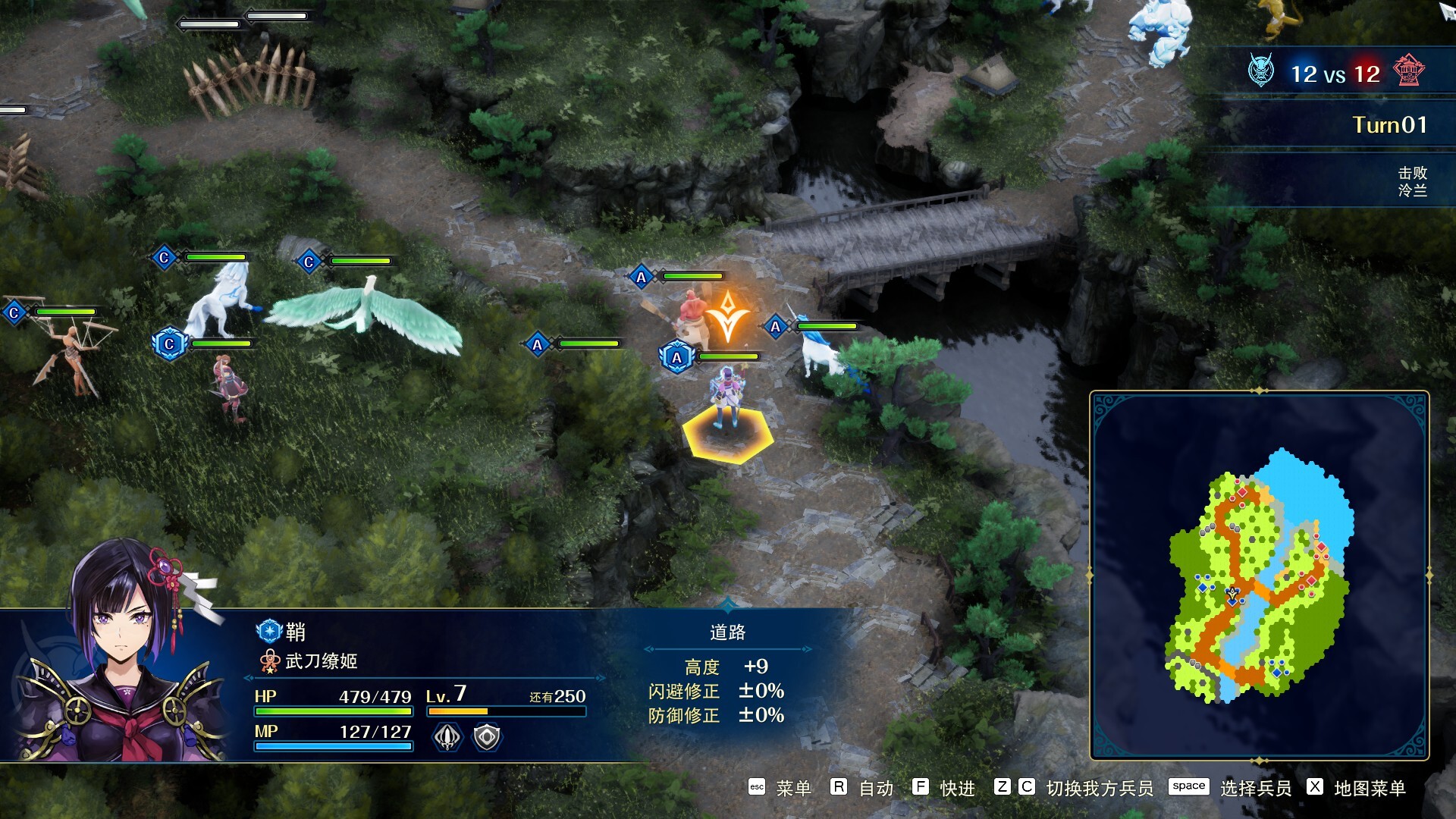 幻想大陆战记深渊|豪华中文|23992944-圣铠遗歌全DLC(三网盘)-15.jpg