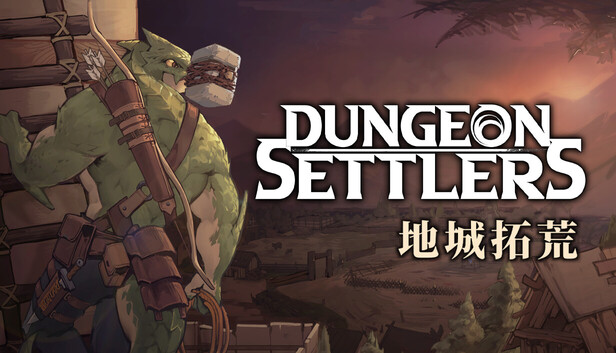 地城拓荒 Dungeon Settlers|官方中文|25124554+全DLC(三网盘)-1.jpg